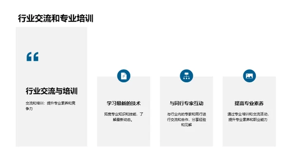 探索生物医疗技术