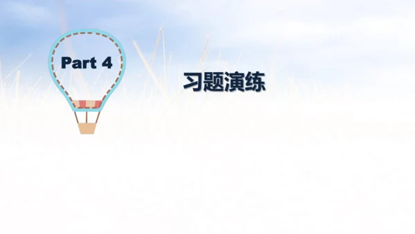 Unit 8（复习课件）-五年级英语上册同步高效课堂系列（译林版三起）(共51张PPT)