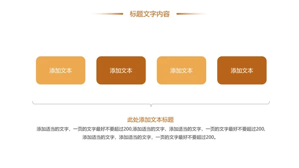 中秋佳节家庭团圆中秋月饼团圆日PPT模板