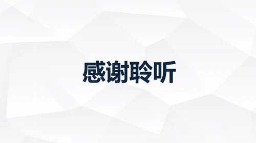 下肢静脉曲张护理查房医疗教学PPT课件