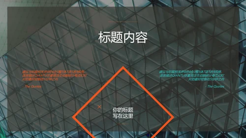 商务气质个人简历通用PPT模板