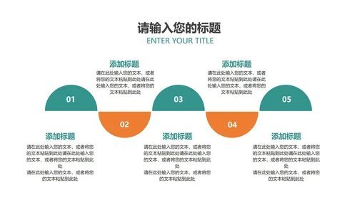 黄色简约风书画兴趣班PPT模板