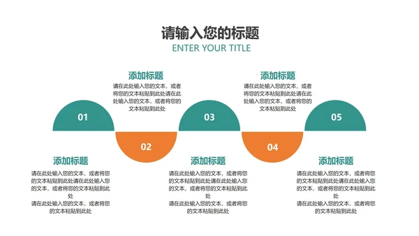 黄色简约风书画兴趣班PPT模板