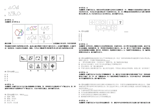 2022年11月贵州省黔西南州财政局绩效评价服务中心考聘2名事业人员工作模拟题玖3套含答案详解