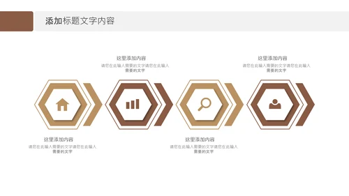 法律天平公平法学工作报告总结PPT