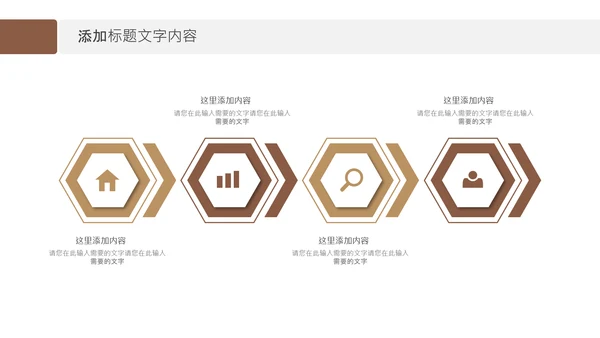 法律天平公平法学工作报告总结PPT