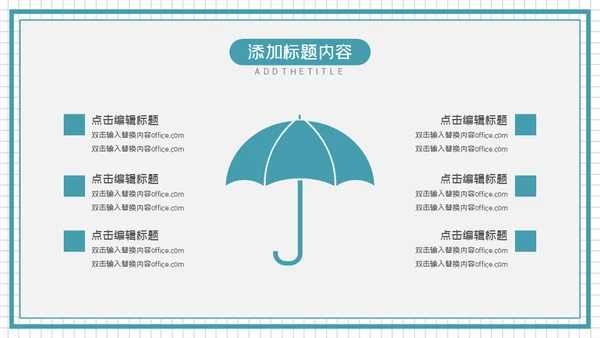 旅行攻略摄影通用PPT模版