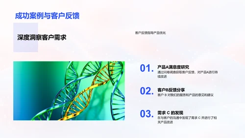 医保团队季度工作报告PPT模板