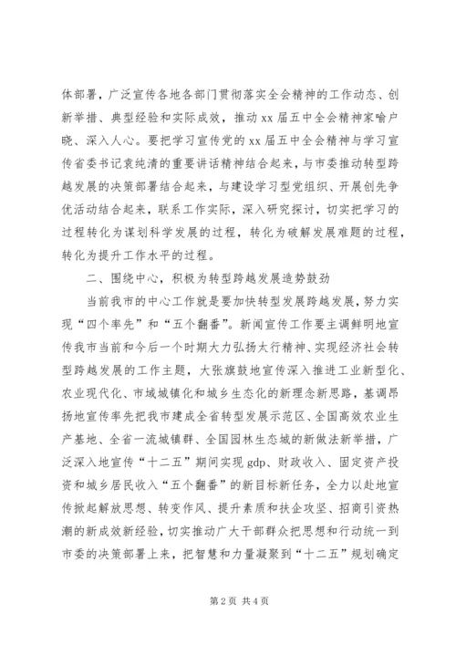 县委领导在庆祝五四青年节大会上的讲话稿 (2).docx