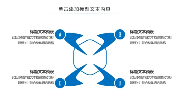 蓝色大气强军梦现代军事国防战争PPT模板