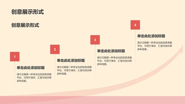 艺术广告行业活动策划PPT模板