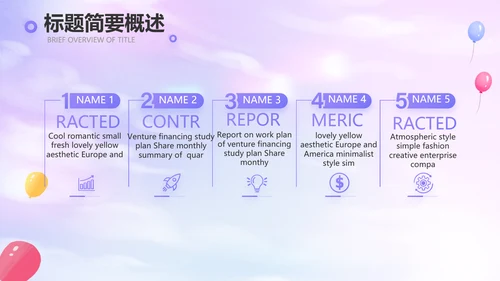 紫色唯美毕业典礼通用PPT