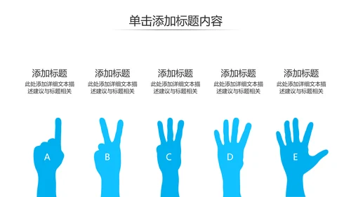 现代风企业宣传公司简介商务汇报PPT模板