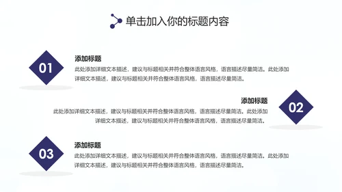 扁平化大气2020年终总结述职报告PPT