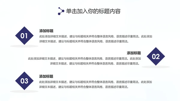 扁平化大气2020年终总结述职报告PPT