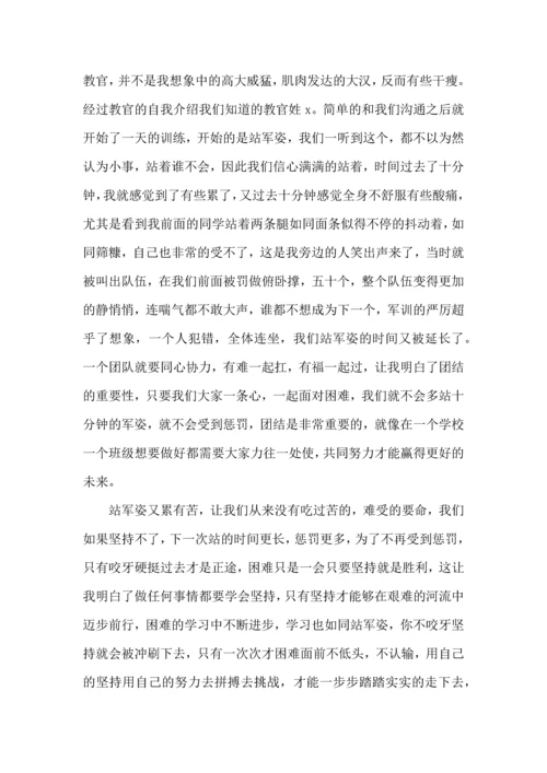 初一新生军训心得体会合集15篇.docx