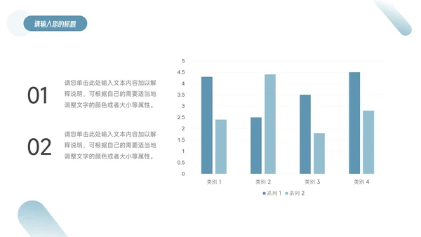 蓝色稳重大气简约风论文答辩PPT模板