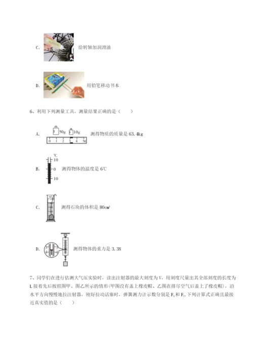 强化训练福建厦门市翔安第一中学物理八年级下册期末考试同步练习试题（详解）.docx