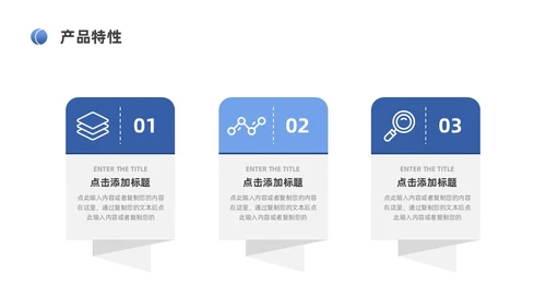 蓝色简约风装修公司介绍公司简介企业介绍PPT模板