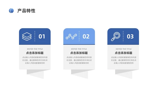 蓝色简约风装修公司介绍公司简介企业介绍PPT模板