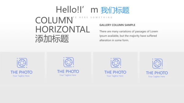 蓝色创意手机产品介绍年终工作总结汇报商务通用PPT动态模板