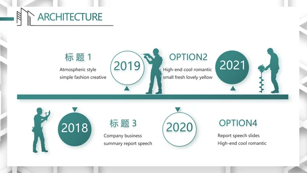 莫兰迪风格室内设计装饰方案PPT