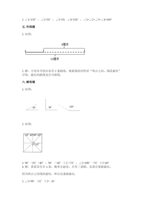 西师大版四年级上册数学第三单元 角 测试卷带答案（预热题）.docx