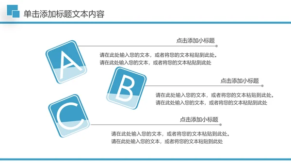 医疗医学行业汇报科研方案工作总结动态PPT模板