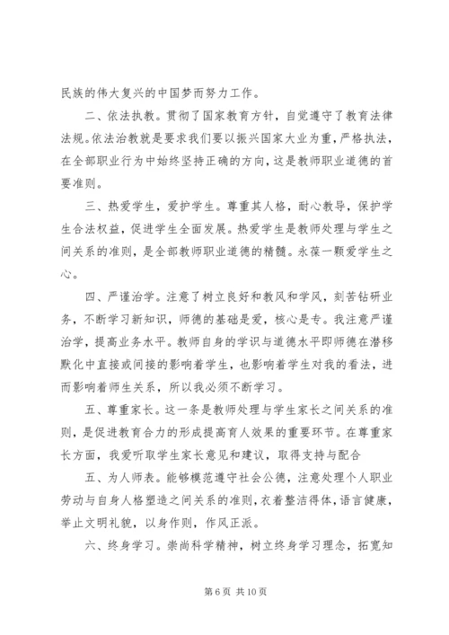 陈大刚20XX年学习心得.docx