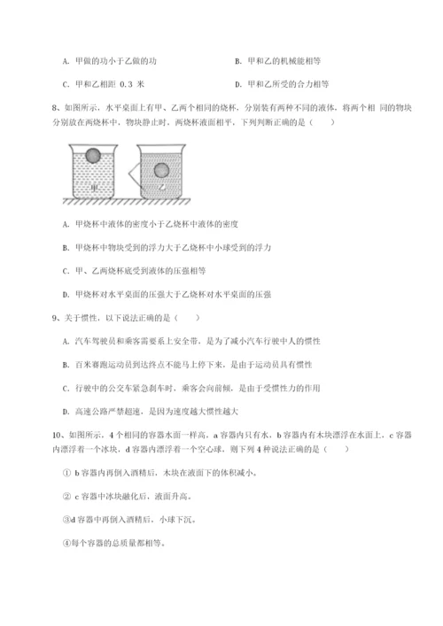 小卷练透广东深圳市高级中学物理八年级下册期末考试定向训练A卷（附答案详解）.docx