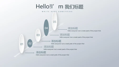 建筑装饰工程公司PPT动态模板