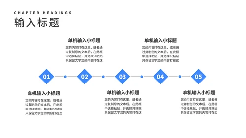 蓝色商务风校园招聘会企业宣传汇报PPT模板
