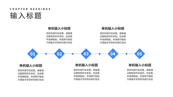 蓝色商务风校园招聘会企业宣传汇报PPT模板