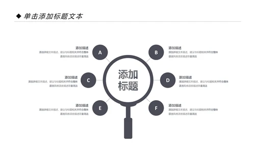 精美时尚瑜伽健身瑜伽运动孕妇瑜伽PPT模板