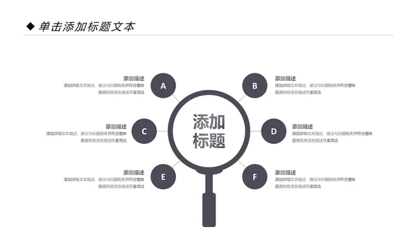 精美时尚瑜伽健身瑜伽运动孕妇瑜伽PPT模板