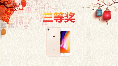 2019中国风水彩风格年会庆典颁奖盛典PPT模板