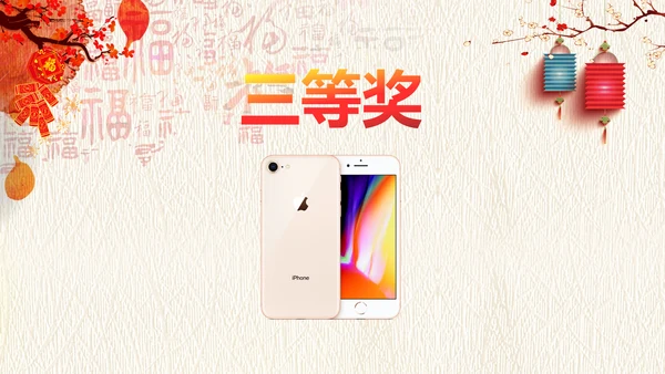 2019中国风水彩风格年会庆典颁奖盛典PPT模板