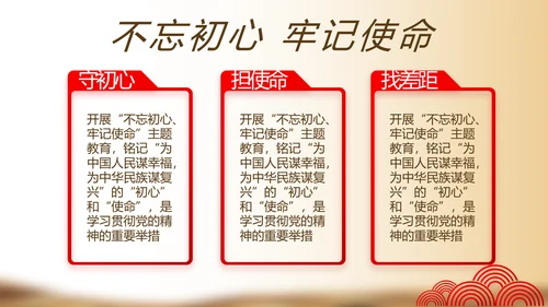 奋斗百年路启航新征程党史学习动态PPT模板