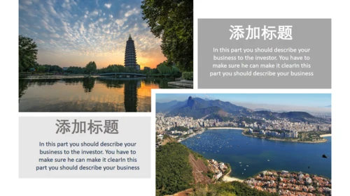 大气旅游城市宣传旅行画册通用PPT模板