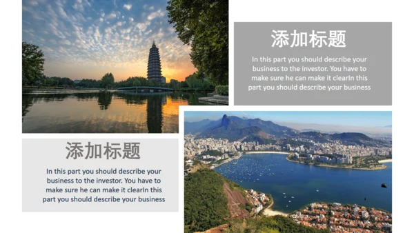 大气旅游城市宣传旅行画册通用PPT模板