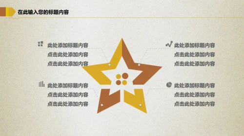 傻瓜式理财金融投资理财通用PPT模板