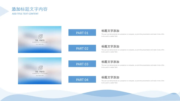 蓝色简约医学医疗工作总结工作汇报ppt