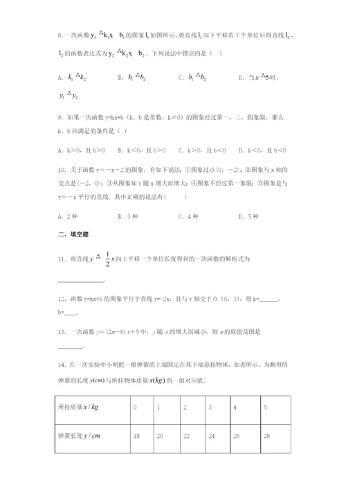 八年级数学下册第十九章一次函数.一次函数..一次函数巩固拓展训练新版新人教版.docx