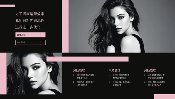 欧美风简约工作汇报PPT模板