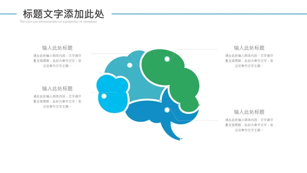 排球运动比赛体育友谊赛沙滩排球动态PPT模板