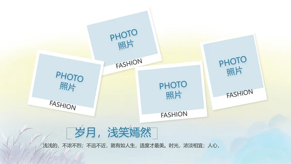 致青春毕业季青春毕业纪念册PPT