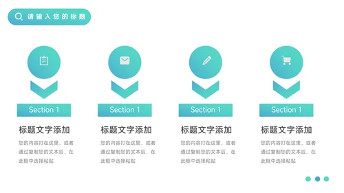 蓝色渐变欧美风毕业实习报告PPT模板
