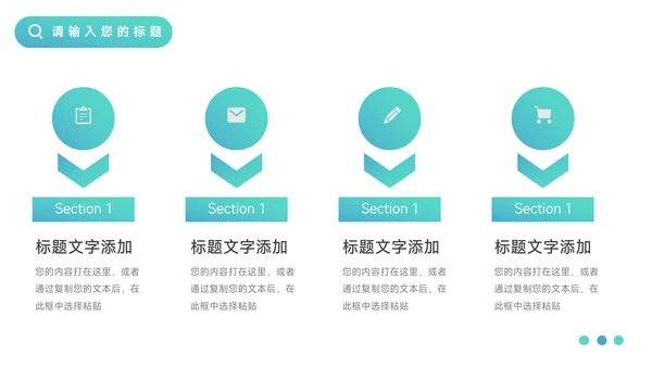 蓝色渐变欧美风毕业实习报告PPT模板