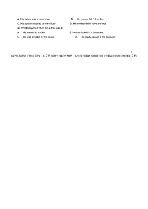 2020高考英语试卷及答案6.docx