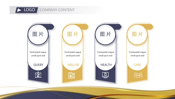 终工作总结商务动态PPT
